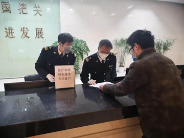 报检_副本.jpg