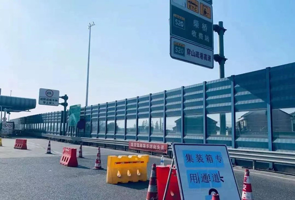受宁波北仑区突发疫情影响，宁波舟山港全面提升防疫等级，对相关港区部分作业作出调整