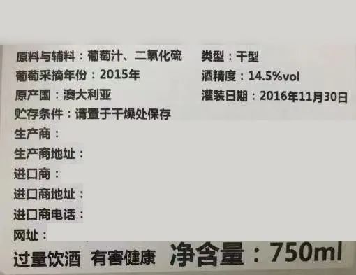 进口预包装食品标签应当标注哪些内容?