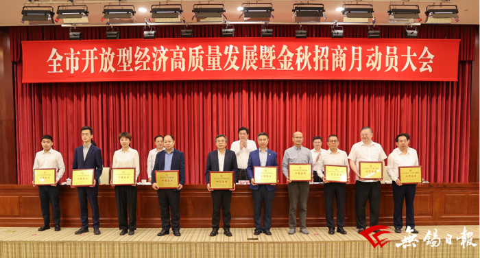 潘董代表无锡佳利达电子科技有限公司接受表彰奖牌