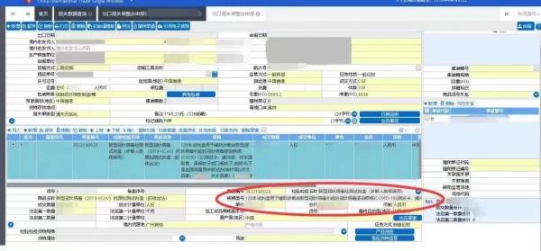 生物医药特殊物品报关单怎么填？（附新规详解）