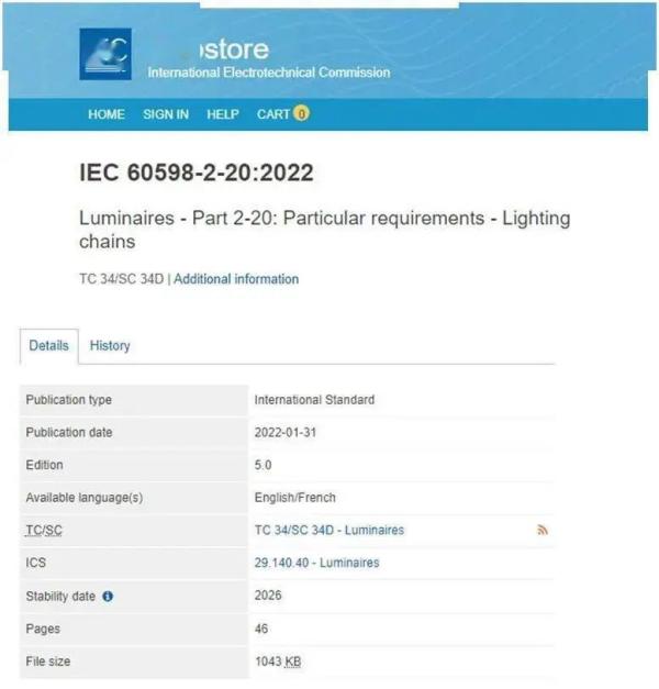 国际电工委员会发布灯串安全新标准，出口企业请注意！ 