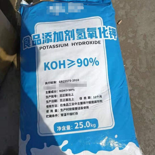 列入危化品的食品添加剂如何运输及检验？