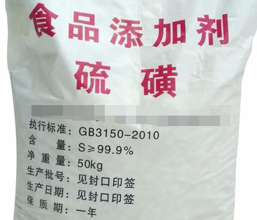 列入危化品的食品添加剂如何运输及检验？