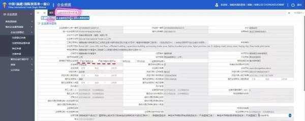 报关单位备案现在如何办理？（附具体操作流程）