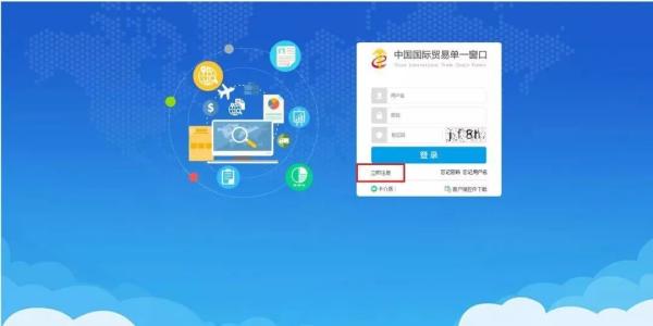 报关单位备案现在如何办理？（附具体操作流程）