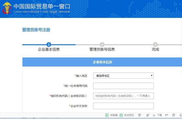 报关单位备案现在如何办理？（附具体操作流程）