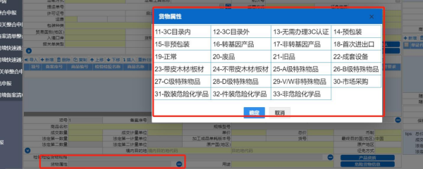 进口汽车零部件刹车片报关要求及3C认证标准