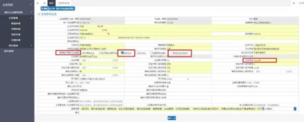 跨境电商物流企业海关备案流程