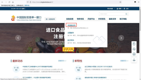 出口禽蛋及其制品需要什么资质？如何办理？