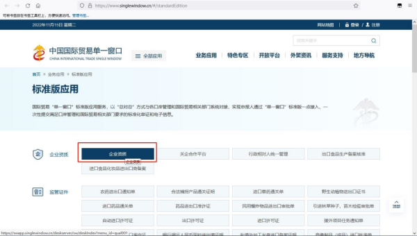 出口禽蛋及其制品需要什么资质？如何办理？
