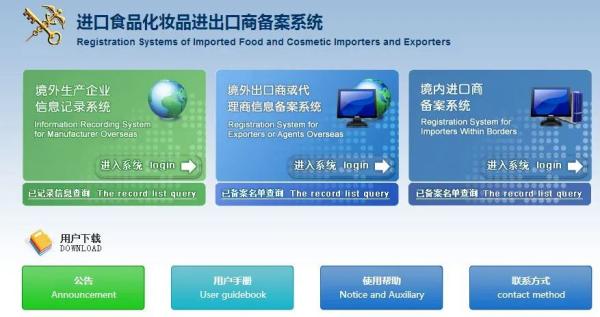 进口俄罗斯冷冻鸡爪需要什么手续和证件？
