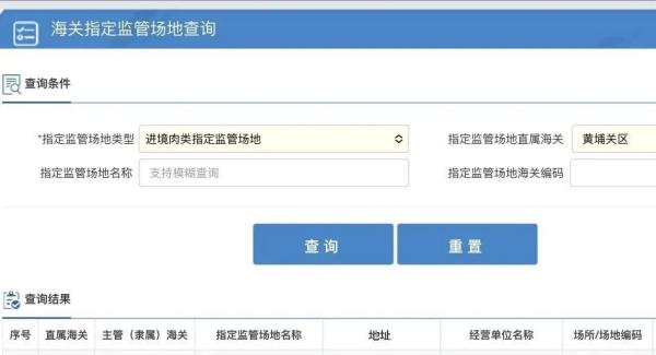 进口俄罗斯冷冻鸡爪需要什么手续和证件？