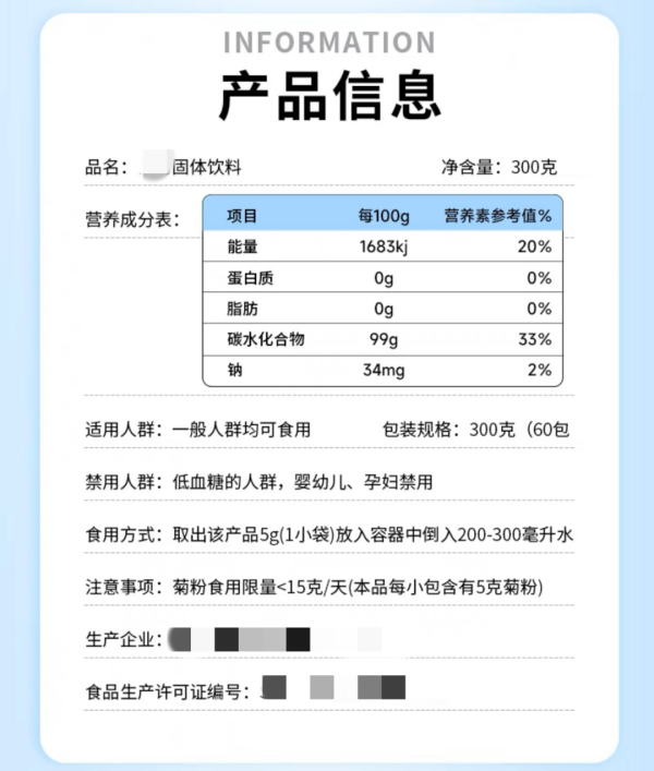 饮料新国标已实施，进口消费必关注！