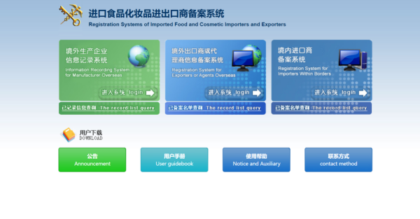 进口糖果需要什么资质？如何办理？