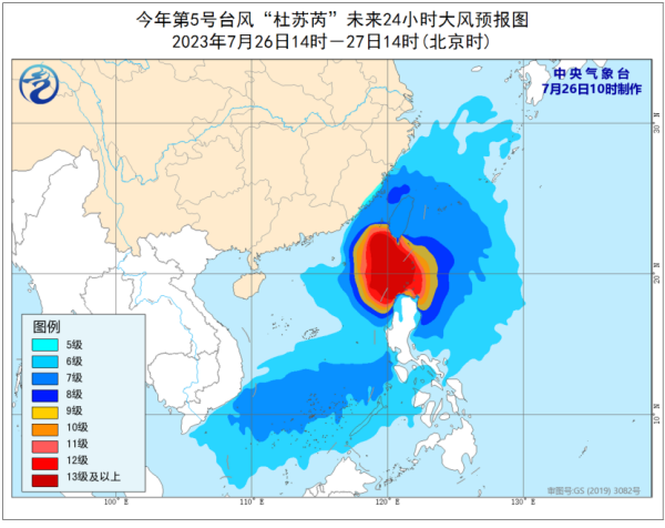 台风红色预警发布！码头停止受理闸口交提箱业务