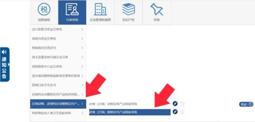 出境新鲜水果果园注册登记所需资料及办理流程