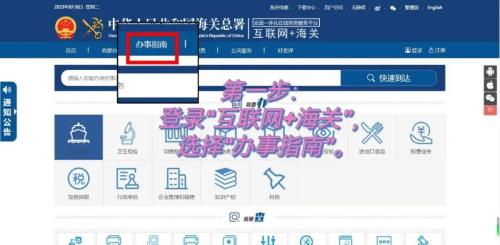 新鲜水果出口资质如何申请办理？