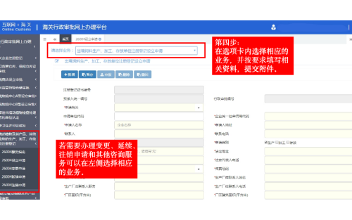 新鲜水果出口资质如何申请办理？