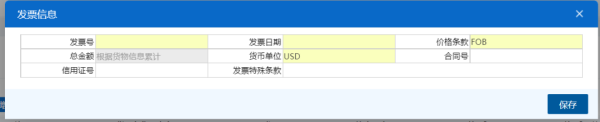 海关总署取消出口货物原产地企业备案,11月1日起！