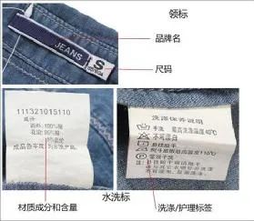 进口纺织品和服装需要标明哪些信息？