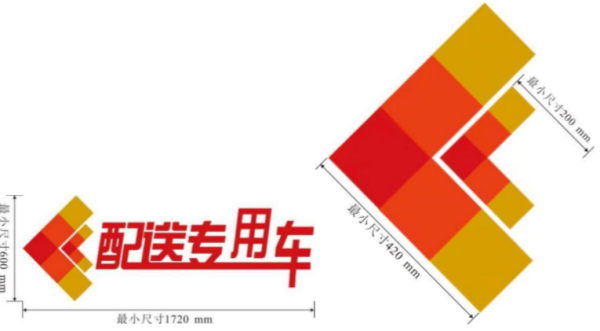 江苏发布《小批量危险货物道路运输安全管理规范》