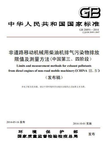 进口农业机械商品检验有哪些项目？