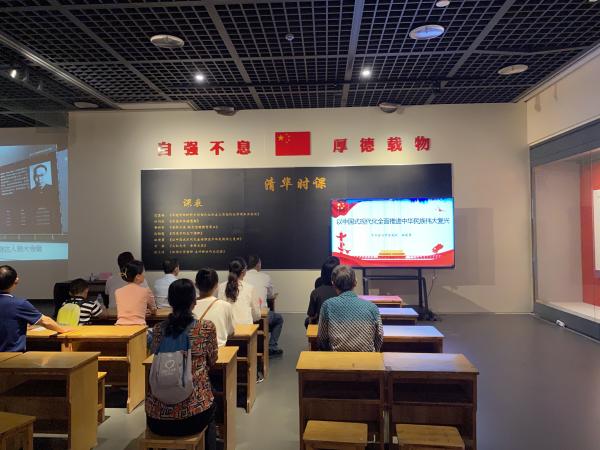 佳利达物流党支部组织参观蒋南翔诞辰110周年纪念展