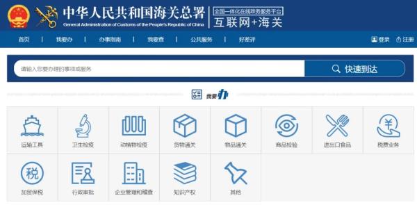 主动披露申报方式有哪些？
