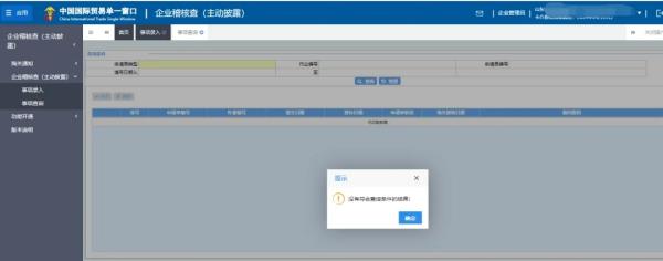 主动披露申报方式有哪些？