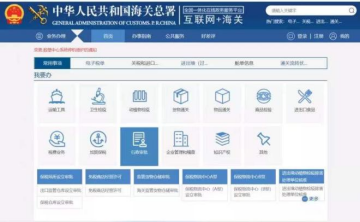 出口RCEP国家茶叶农药残留指标