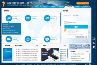 出口RCEP国家茶叶农药残留指标