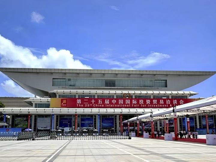 佳利达物流亮相第二十五届中国国际投资贸易洽谈会