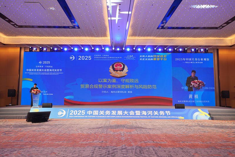 贸易合规警示典型案例