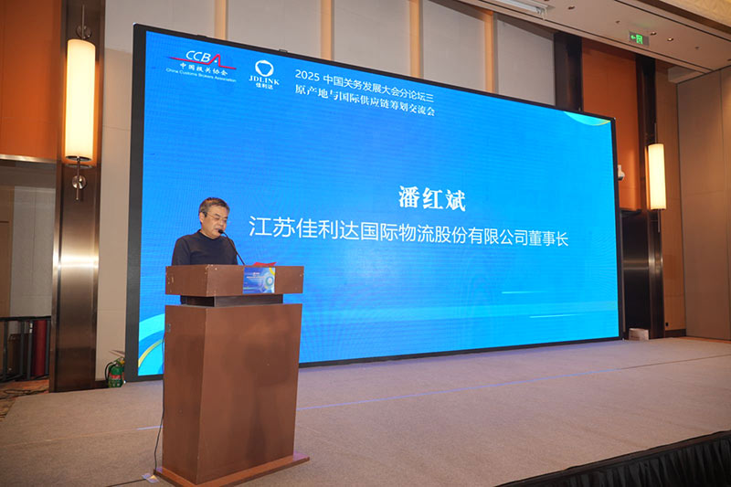 佳利达物流集团董事长潘红斌