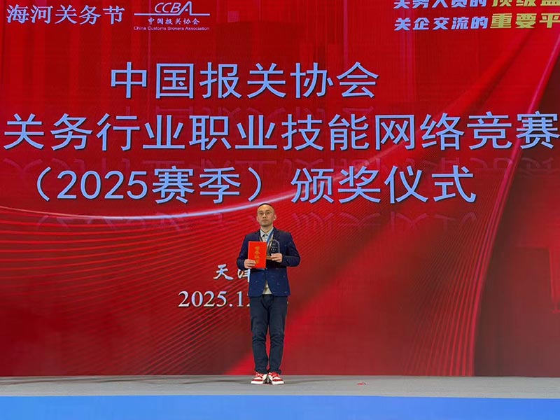 我司朱正华荣获三等奖 