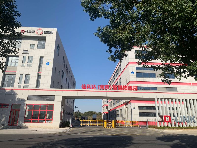 图为佳利达南京智慧物流园区实景图