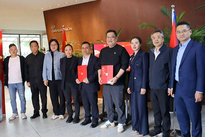 签约现场与会领导合影