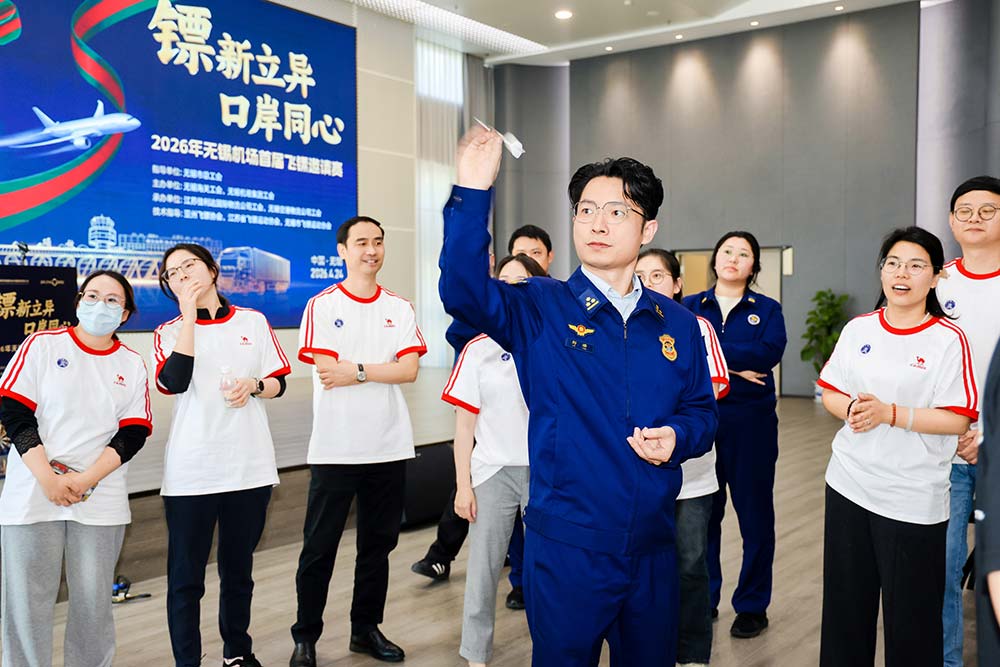 佳利达物流参与承办的2026年无锡机场首届飞镖邀请赛圆满落幕