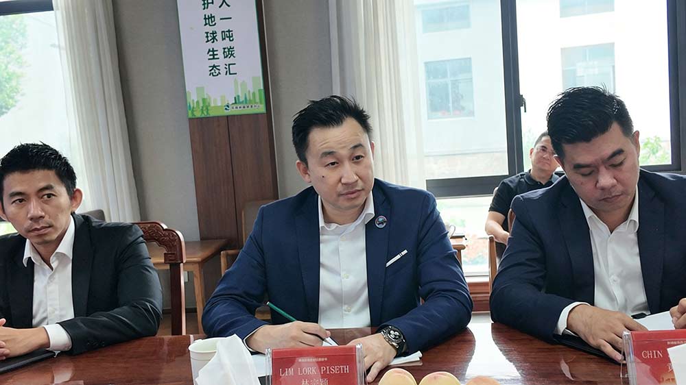 佳利达物流参加柬埔寨（无锡）商务中心中柬经贸合作专题座谈会