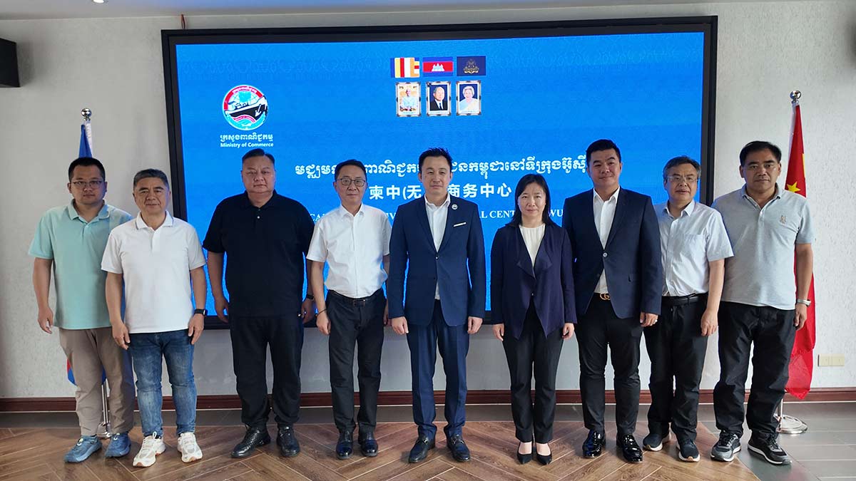 佳利达物流参加柬埔寨（无锡）商务中心中柬经贸合作专题座谈会