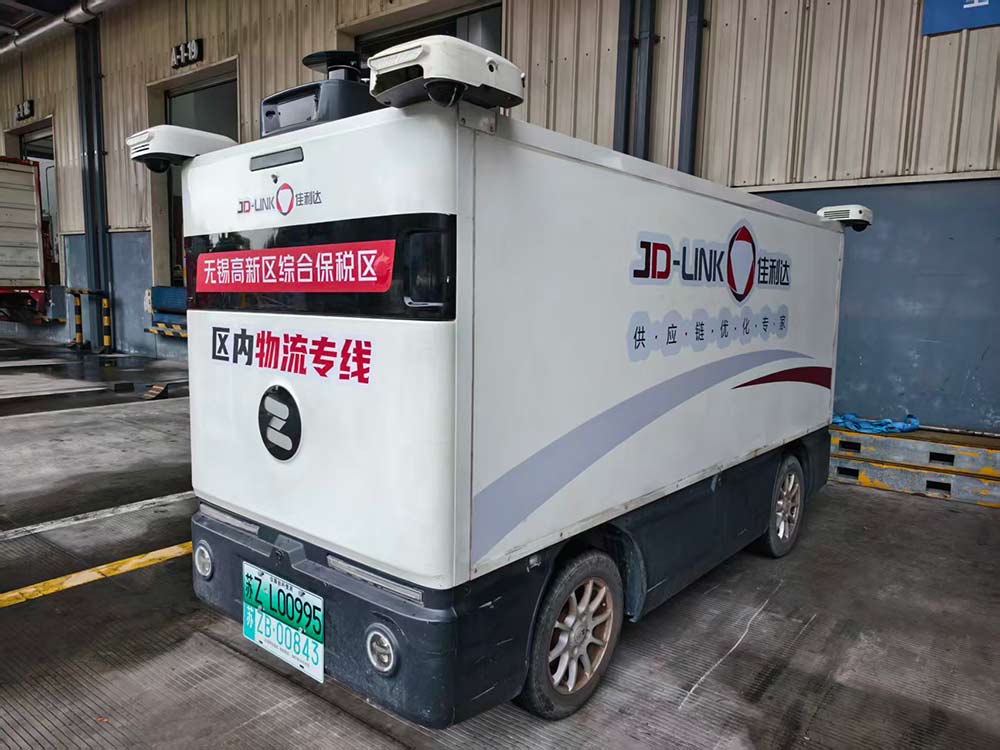 佳利达无人车助力江苏首单"保税维修成品转加工再出口"业务落地